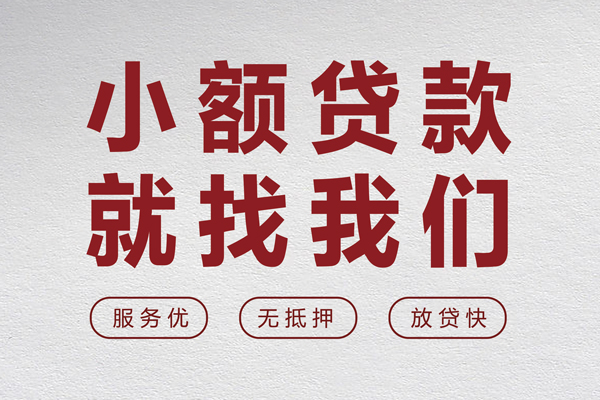 昆明正规私人借钱_昆明公积金贷款用一次后，还能用第二次吗？